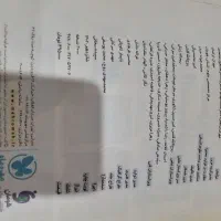 عربی انسانی جامع کنکور|کتاب و مجله آموزشی|تهران, شهرک فرهنگیان|دیوار