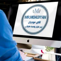 مدیریت مالیاتی آسان نرمافزار سامانه مودیان رایگان