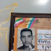 کیف مدارک به اسم قاسم رضایی پیدا شده
