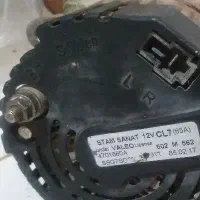 دینام والئو 65v CL7