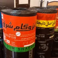 پخش عمده ایزوگام دلیجان|خدمات پیشه و مهارت|اهواز, اهواز|دیوار