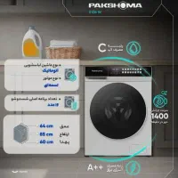 ماشین لباسشویی پاکشوما x106