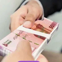 وام. تسهیلات ۲۴ ماهه