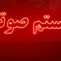 ساخت ال ای دی