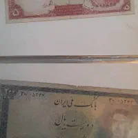 آلبوم اسکناس کلکسیونی