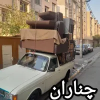 باربری.وانت بار.اسباب کشی.حمل اثاثیه.پیکان|خدمات حمل و نقل|گلبهار, |دیوار