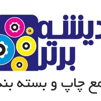چاپخانه (تخته چین + کمک ماشین چی)