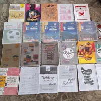 کنکور ریاضی