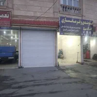 مغازه تجاری خیابان سیاوش