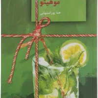 کتاب های رمان ایرانی و خارجی دست دوم در حد نو|کتاب و مجله ادبی|اهواز, زیتون کارگری|دیوار