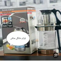 چایساز روهمی شیشه‌ای سیلورکرست|سماور، چای‌ساز، قهوه‌ساز|تبریز, |دیوار