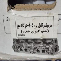 سرسیلندر کامل پژو