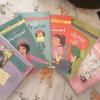 کتاب کودک و نوجوان/ آنچه دختران باهوش باید بدانند.
