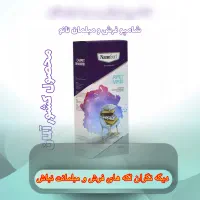 شامپو فرش ومبلمان نانو