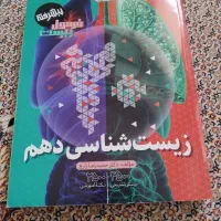 کتاب اموزشی