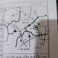 یک دیوار به متراژ 529 متر در روستایی گودو|فروش زمین و ملک کلنگی|قلعه قاضی, |دیوار