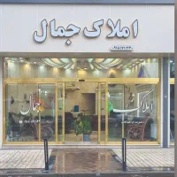 معاوضه خانه میدان نوروز مریوان با سنندج