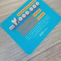 کد تخفیف از کی