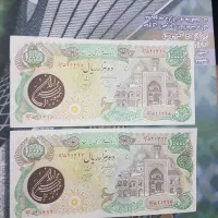 اسکناسهای کلکسیونی|کلکسیون سکه، تمبر، اسکناس|تهران, ایرانشهر|دیوار