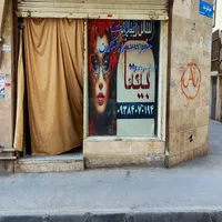 اجاره مغازه ۱۹ متری با انشعابات جدا|اجارهٔ مغازه و غرفه|تهران, مینابی|دیوار
