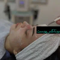 فشیال معجزه ۳سال جوان شوید|خدمات آرایشگری و زیبایی|سبزوار, فرهنگیان|دیوار
