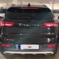فیدلیتی مشکی پرایم ده پر  ۷ نفره ۱۴۰۴