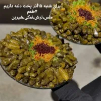 غذای خونگی،دلمه،دسر،فینگرفود