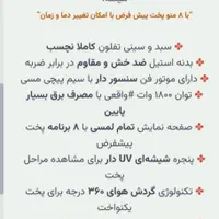 اِیرفرایر،هواپز و سرخ کن بدون روغن برند برسادیس|اجاق گاز و لوازم برقی پخت‌وپز|کرج, جهان‌شهر|دیوار
