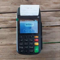 گیل پوز   نمایندگی فروش کارتخوان سیار