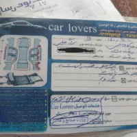 جیلی امگرند|خودرو سواری و وانت|تهران, ایران|دیوار