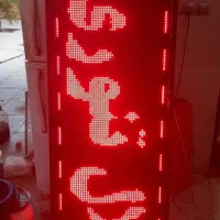 تابلو راون|فروشگاه و مغازه|هشتگرد, شهرک دانش|دیوار