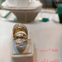 طلای بدون اجرت|جواهرات|تبریز, |دیوار