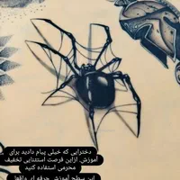 آموزش تتوبدن|خدمات آموزشی|شوشتر, |دیوار