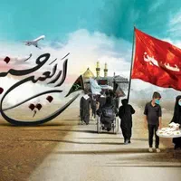 کاروان پیاده‌روی اربعین هتلی