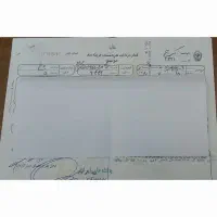 فروش دو عدد فیش حج تمتع سال ۸۰.استان البرز