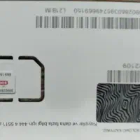 سیمکار ترکیه