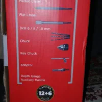 دریل سه حالته زیمبرگ|ماشینآلات صنعتی|بیرجند, |دیوار