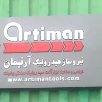 کارگر فنی تراشکار و مته کار