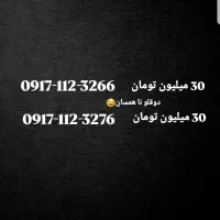 سیمکارت|سیم‌کارت|شیراز, شهرک گلستان|دیوار