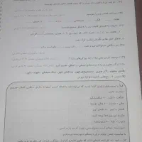 نمونه سوال کل کتاب های پایه ششم دبستان|کتاب و مجله آموزشی|دهدشت, |دیوار