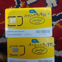۳ عدد سیم کارت رند ایرانسل|سیم‌کارت|کرمانشاه, |دیوار
