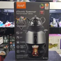 سماور برقی چای ساز چایساز راف RAF مدل R.7115|سماور، چای‌ساز، قهوه‌ساز|تبریز, |دیوار
