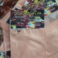 پودر زعفران و هل و زعفران|خوردنی و آشامیدنی|قم, انسجام|دیوار