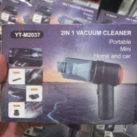 جارو شارژی ماشین|جاروبرقی، جارو شارژی، بخارشو|محمدشهر, محمدشهر|دیوار