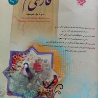 کتاب هفتم مبتکران طالب تبار