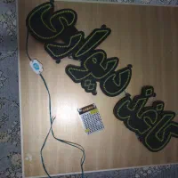 ال ای دی و تابلو روان