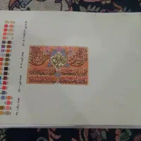 نقشه تابلو فرش