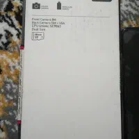 گوشی در حد نو|موبایل|رباط‌کریم, رباط‌کریم|دیوار