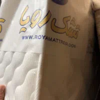 خداحافظی با کمردرد تشک رویا اصل