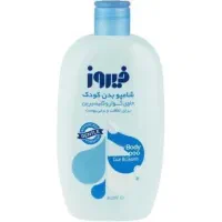 وصولگر با تجربه و آشنا به داروخانه های تهران